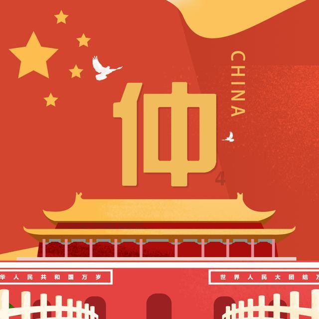 解疑答惑,尽在